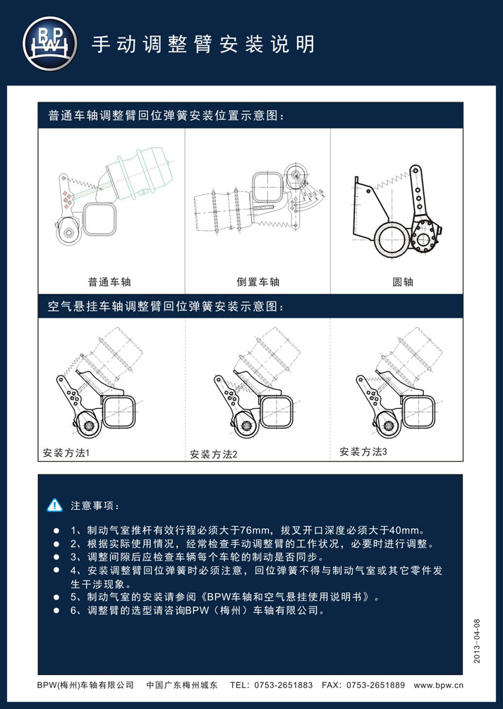 港澳宝典最新版下载