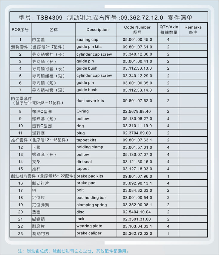 港澳宝典最新版下载