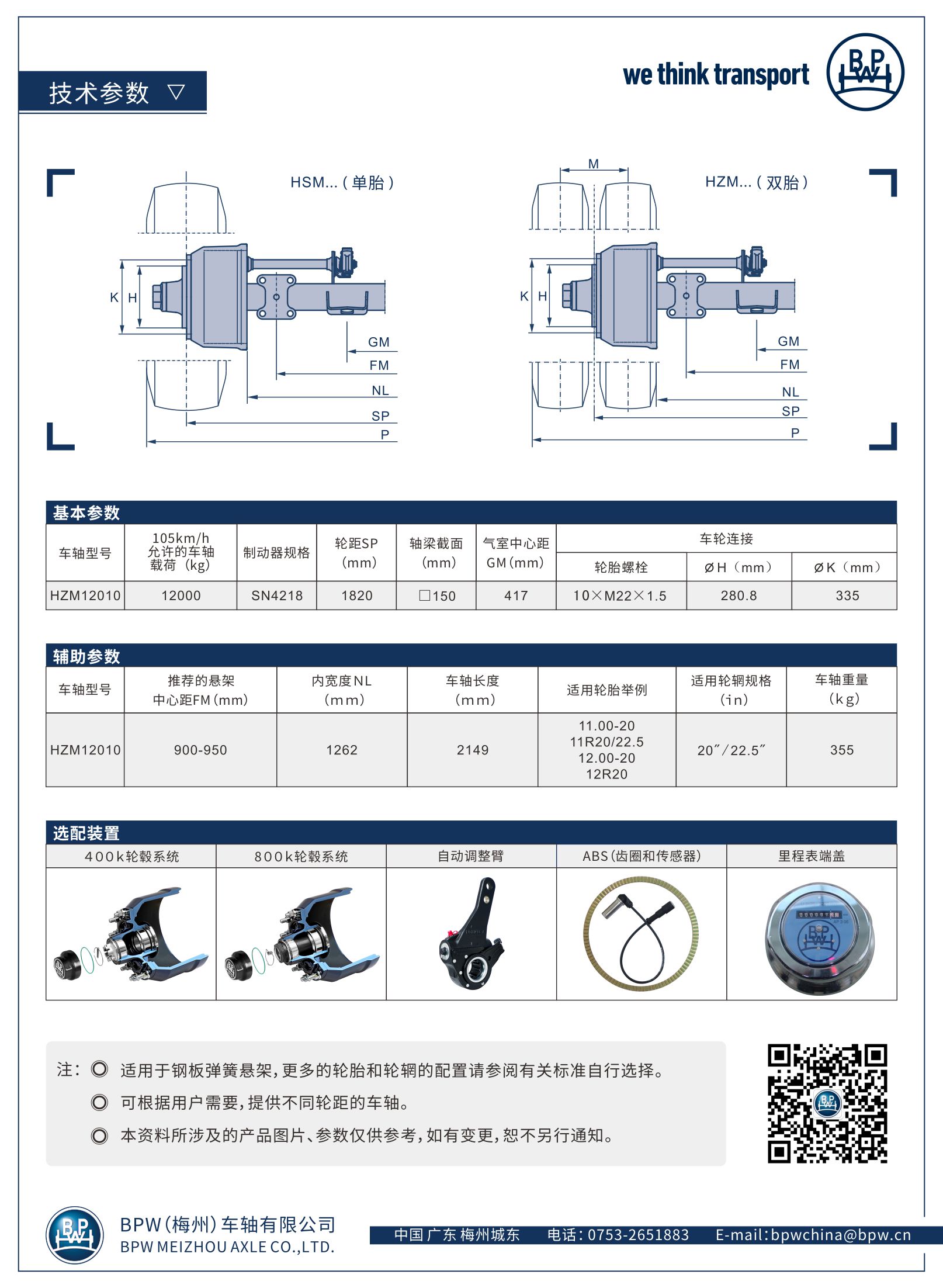 港澳宝典最新版下载